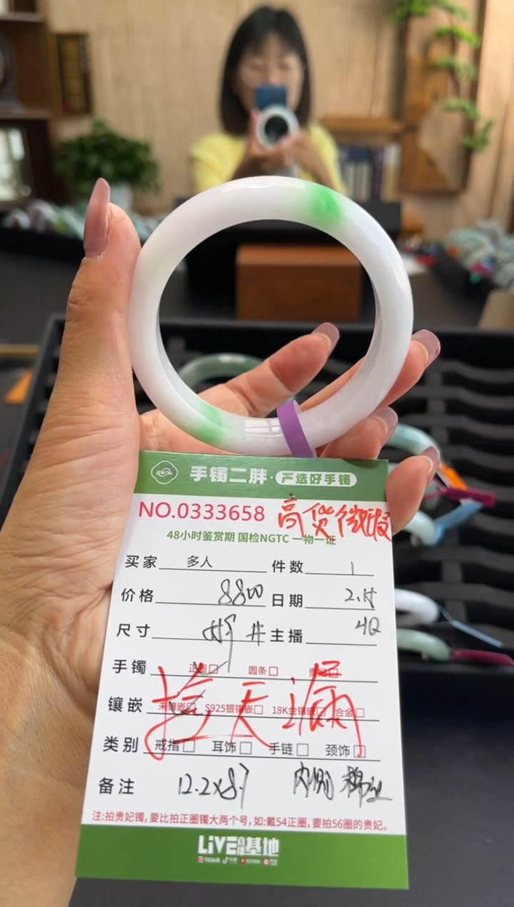 【闪购商品】翡翠手镯未镶嵌多人
