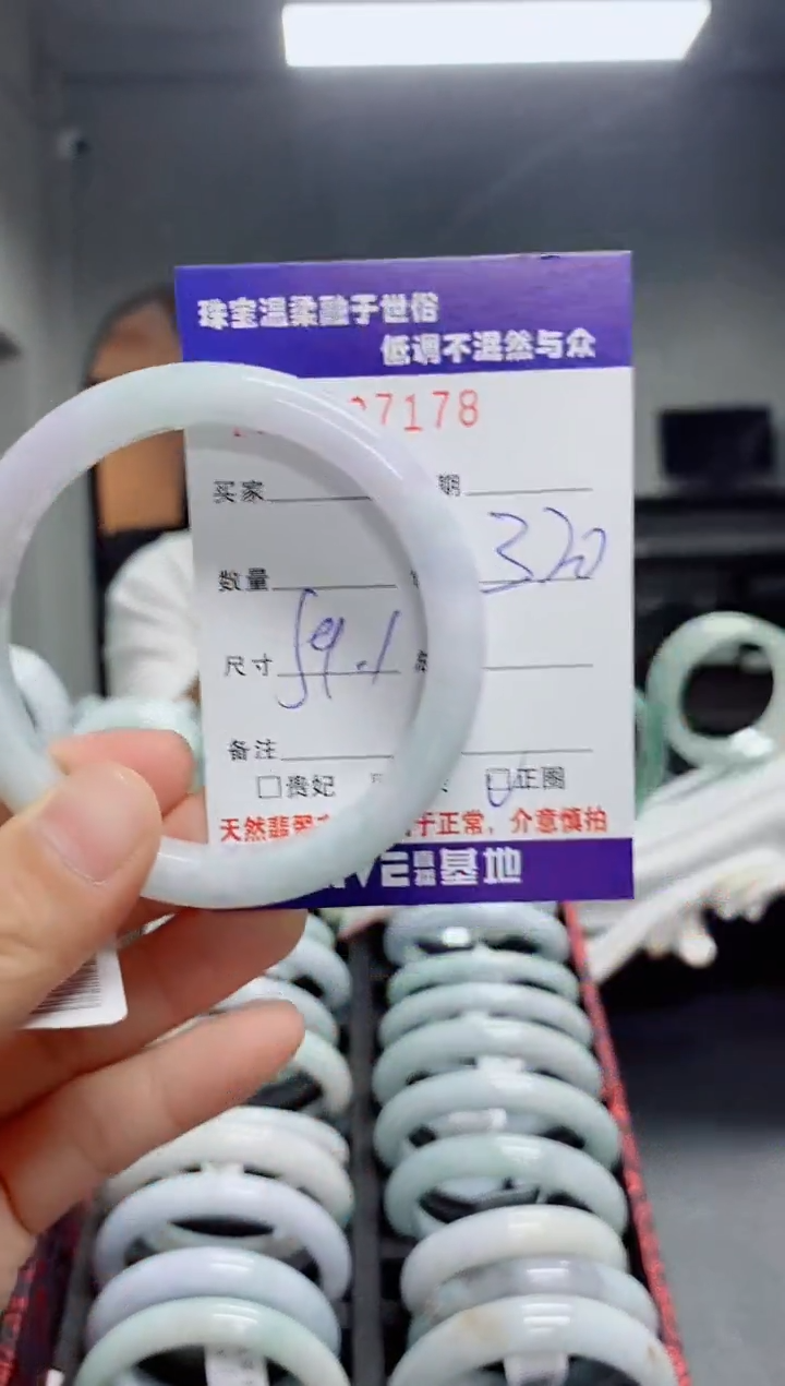 翡翠手镯未镶嵌天然翡翠A货