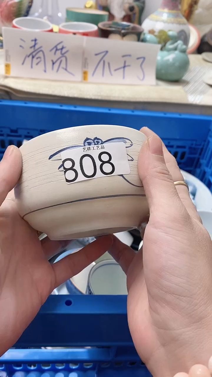 瓷片春***师808瓷片瓷片瓷片瓷片