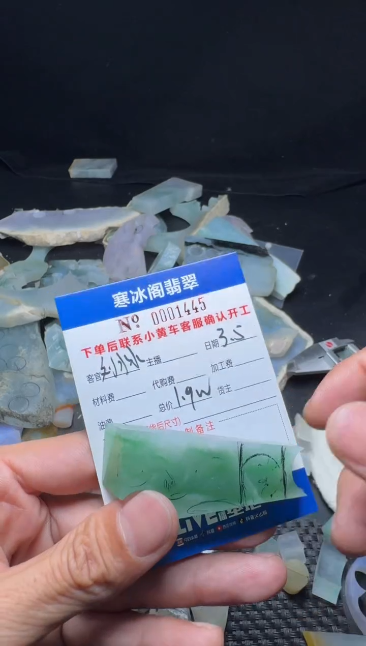 【闪购商品】定制翡翠未镶嵌天然A货翡翠1445