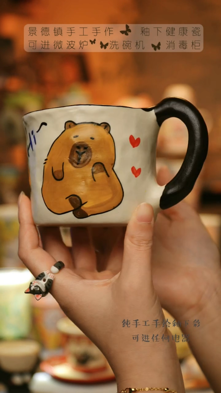 【闪购商品】杯陶瓷景德镇高温釉下彩&A547