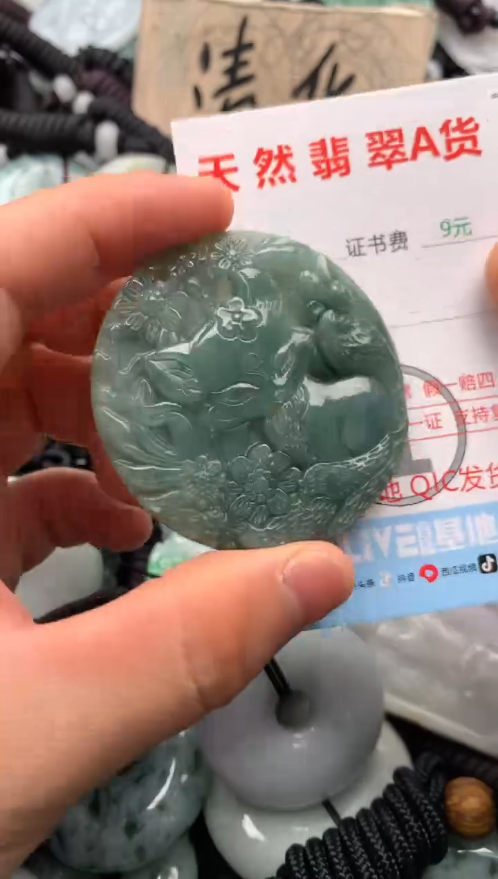 翡翠未镶嵌吊坠(不含链)1