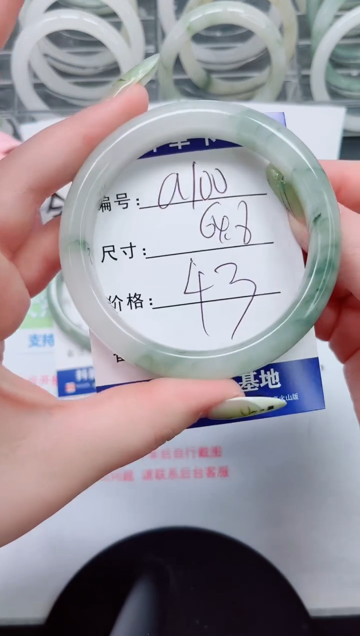 【闪购商品】石英质玉手镯未镶嵌a100