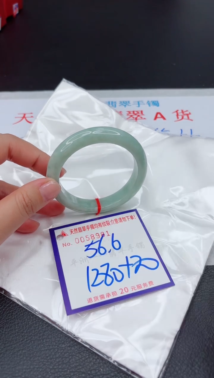 【闪购商品】翡翠手镯未镶嵌111111111111