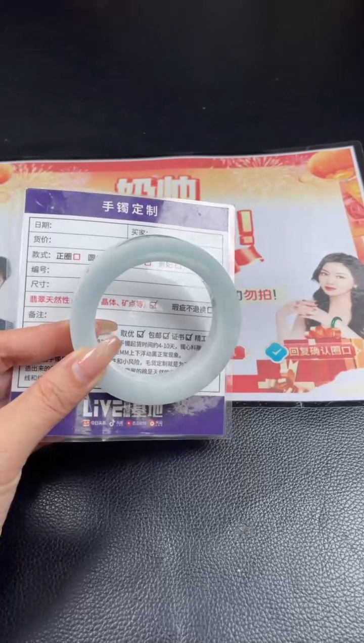 【闪购商品】定制翡翠手镯未镶嵌定制手镯AJC/DZS