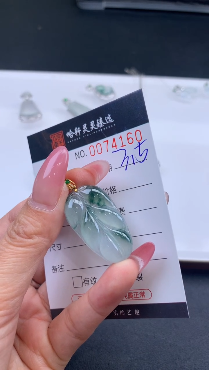 【闪购商品】翡翠挂件未镶嵌哈轩 挂件1