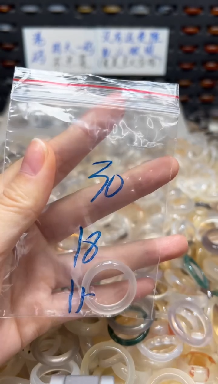 未镶嵌戒指玛瑙/玉髓30