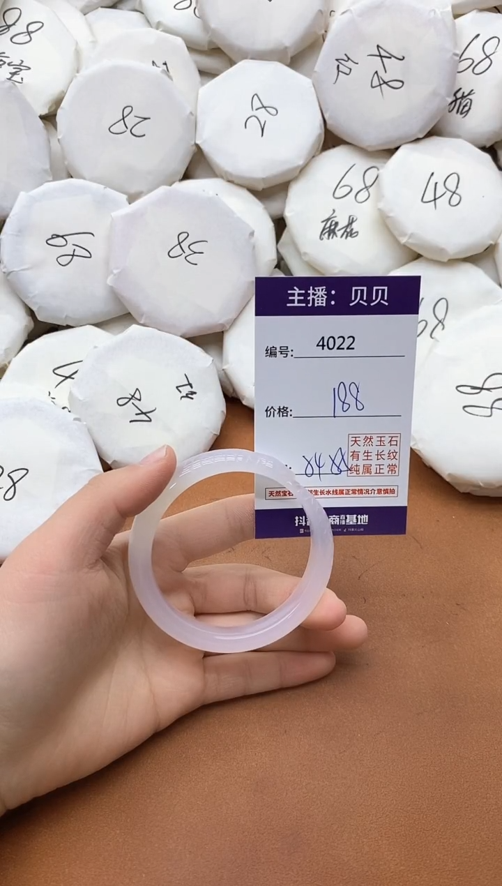 【闪购商品】玛瑙/玉髓手镯未镶嵌4022