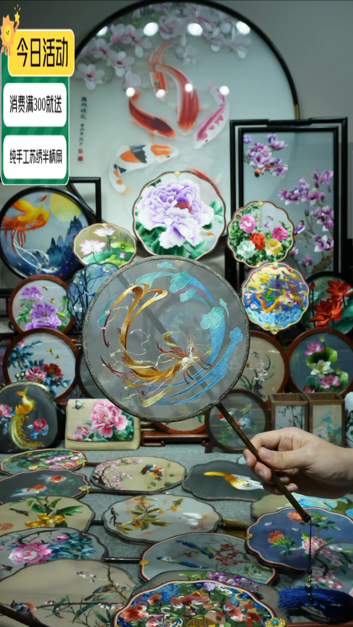 【闪购商品】刺绣纯手工苏绣艺术品