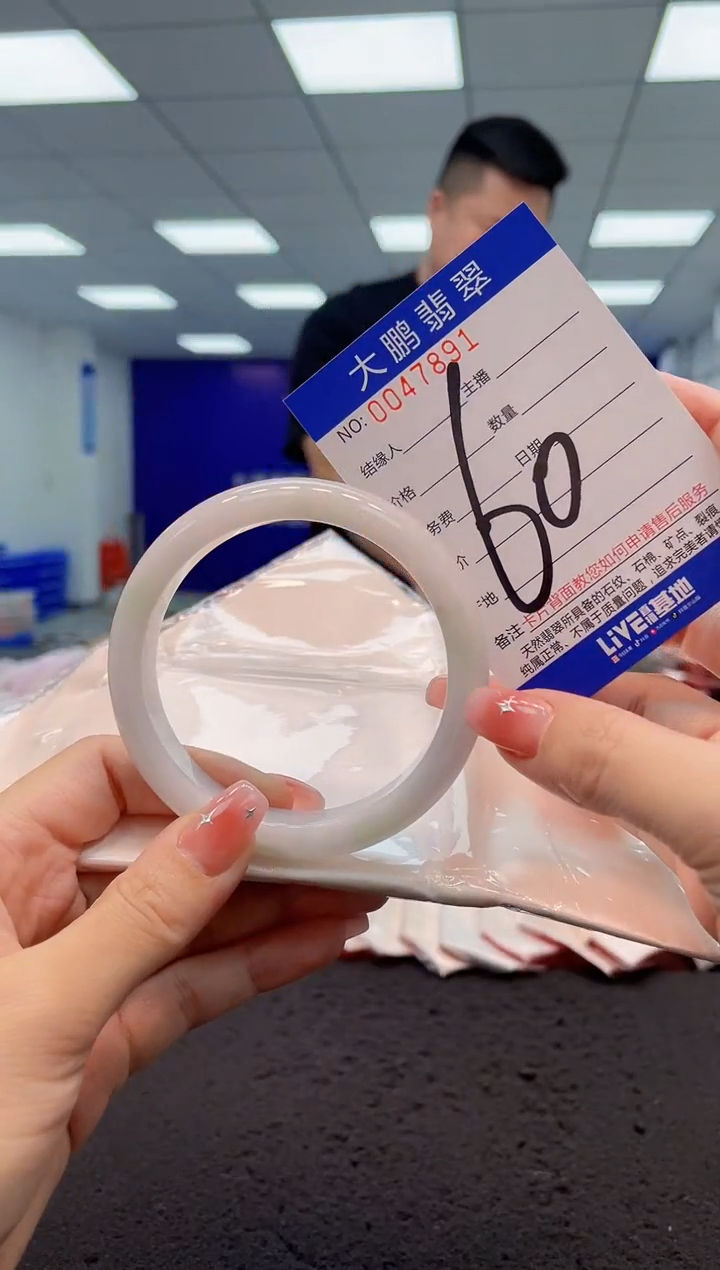 【闪购商品】翡翠手镯未镶嵌AAAAAAAAAA