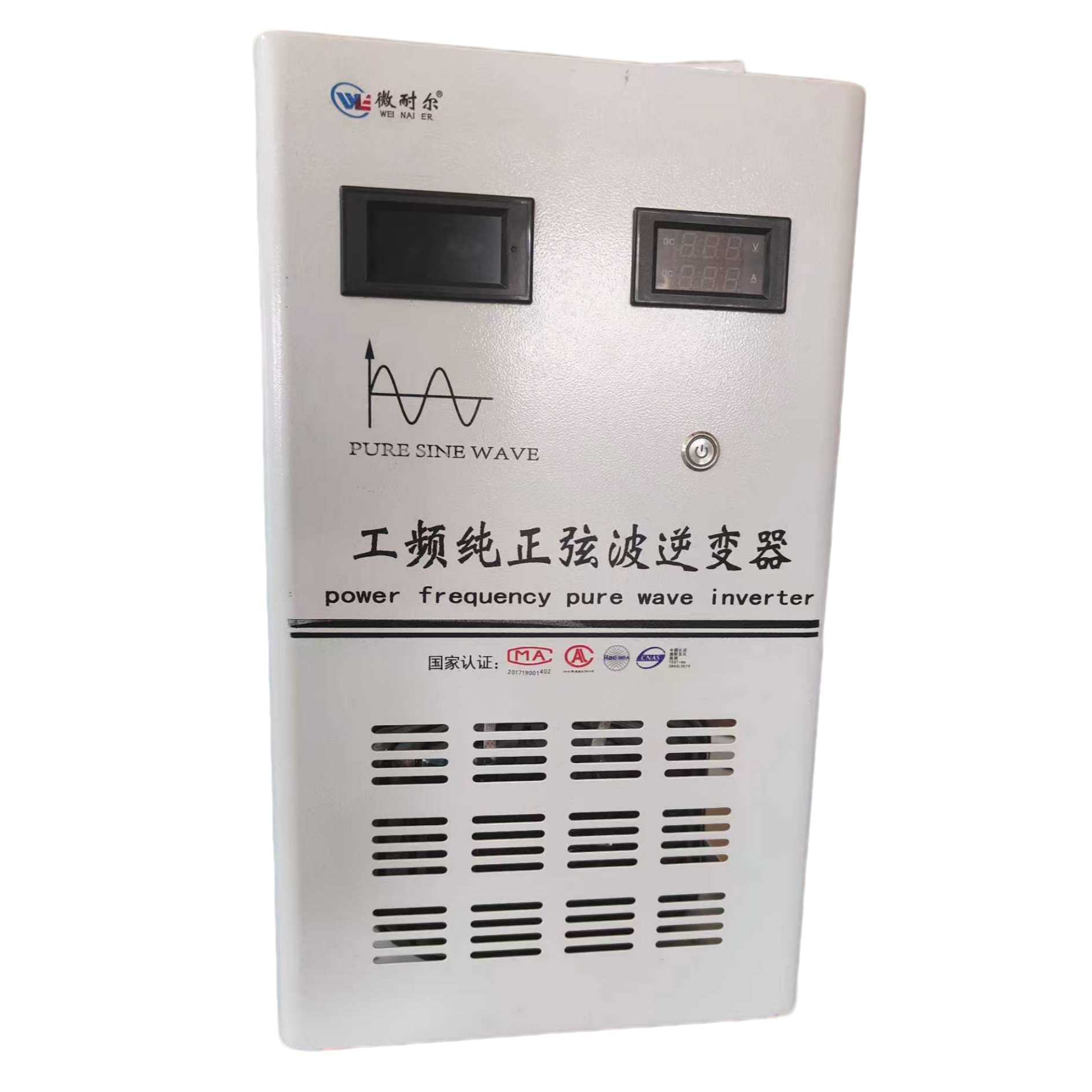 48V60V72V三电压 5000W单逆变器