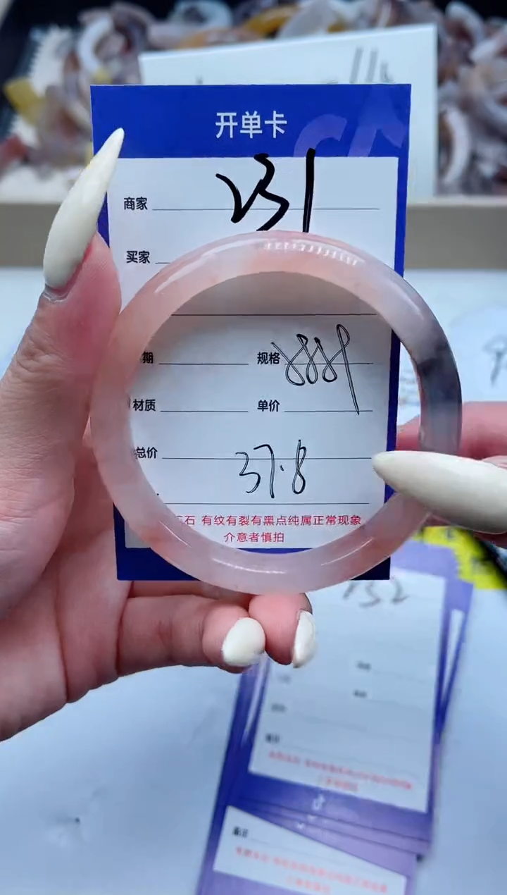 【闪购商品】石英质玉手镯未镶嵌231-58