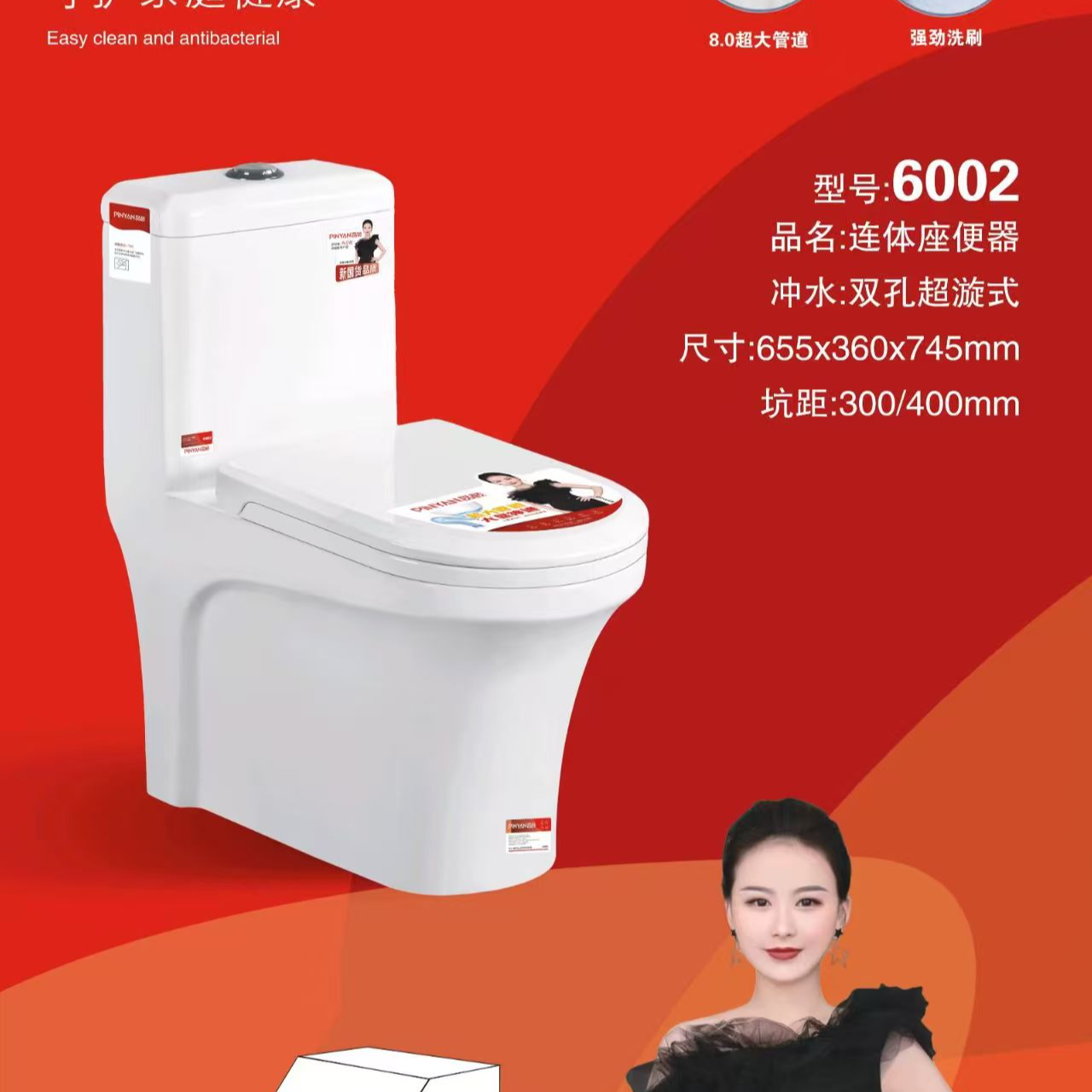 家用小户型防臭大冲力节水马桶坐便器