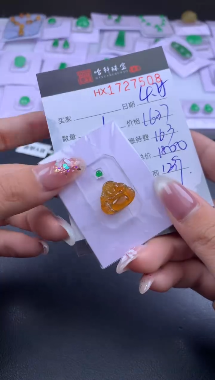 翡翠挂件未镶嵌哈轩 裸石1