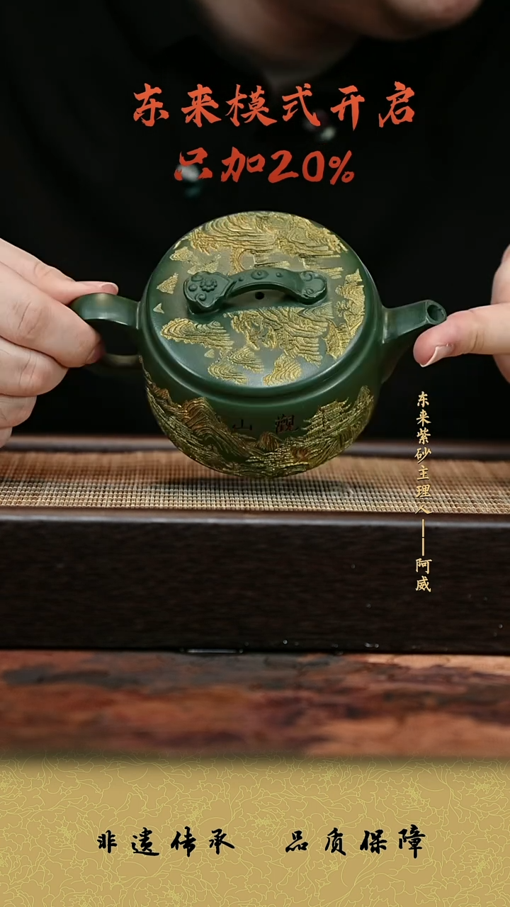 茶杯紫砂紫砂茶壶