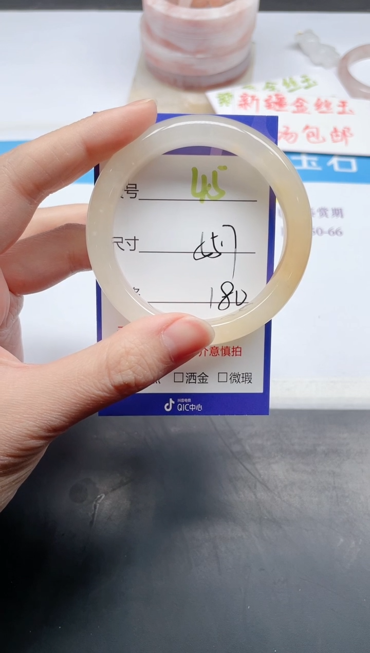 【闪购商品】石英质玉手镯未镶嵌45-55.7