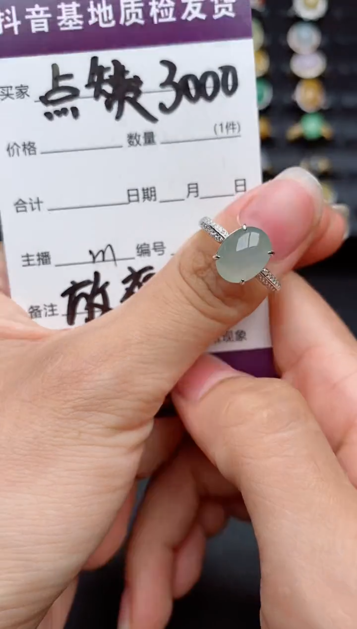 银S925镶嵌戒指翡翠....