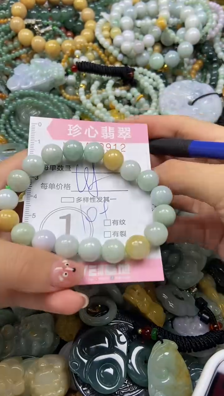 颈饰未镶嵌翡翠闪购0409912