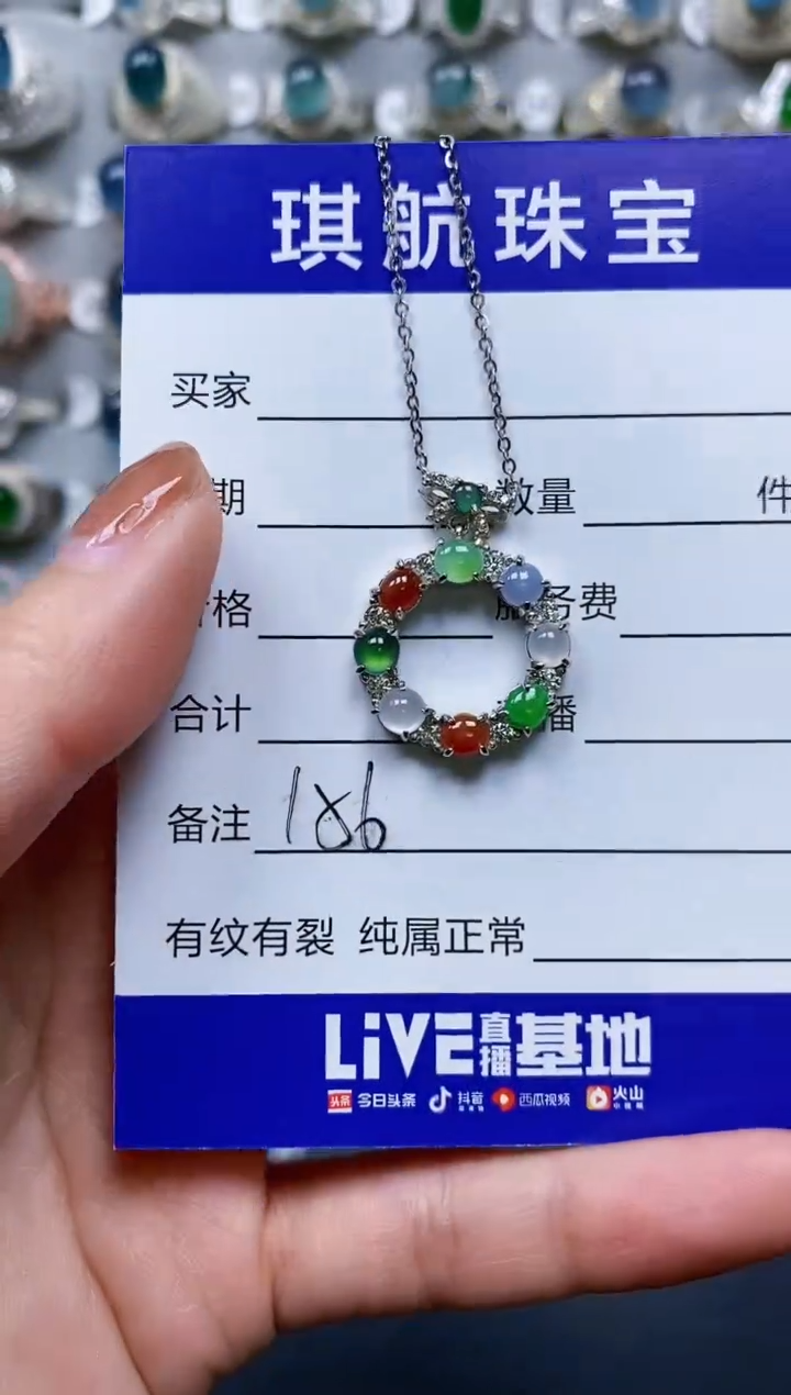 【闪购商品】翡翠颈饰银S925镶嵌0156