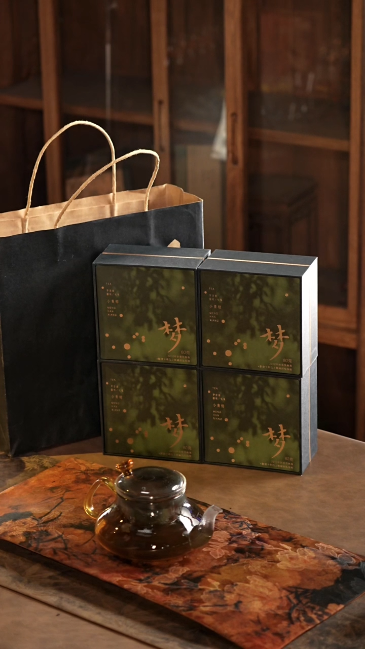 【闪购商品】小青柑4 晨菲壶1手提袋1    