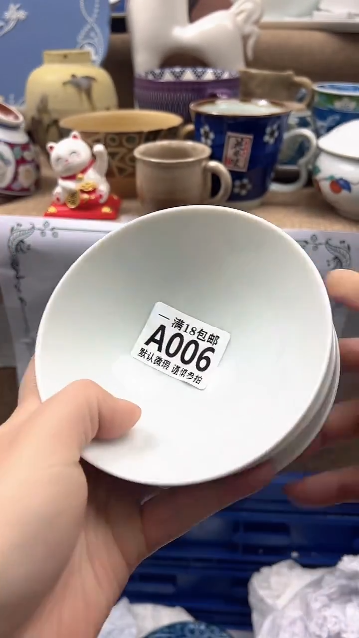 瓷片风**净博林陶瓷006