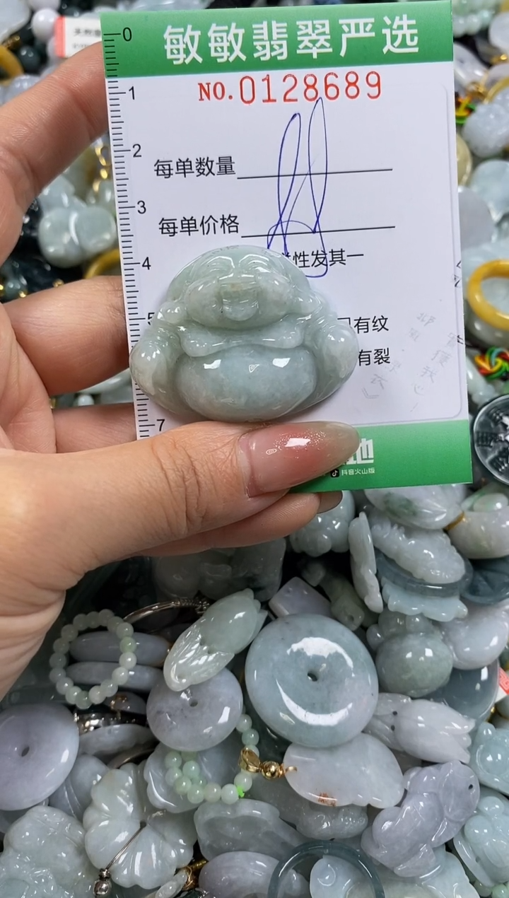 【闪购商品】翡翠颈饰未镶嵌闪购0128689