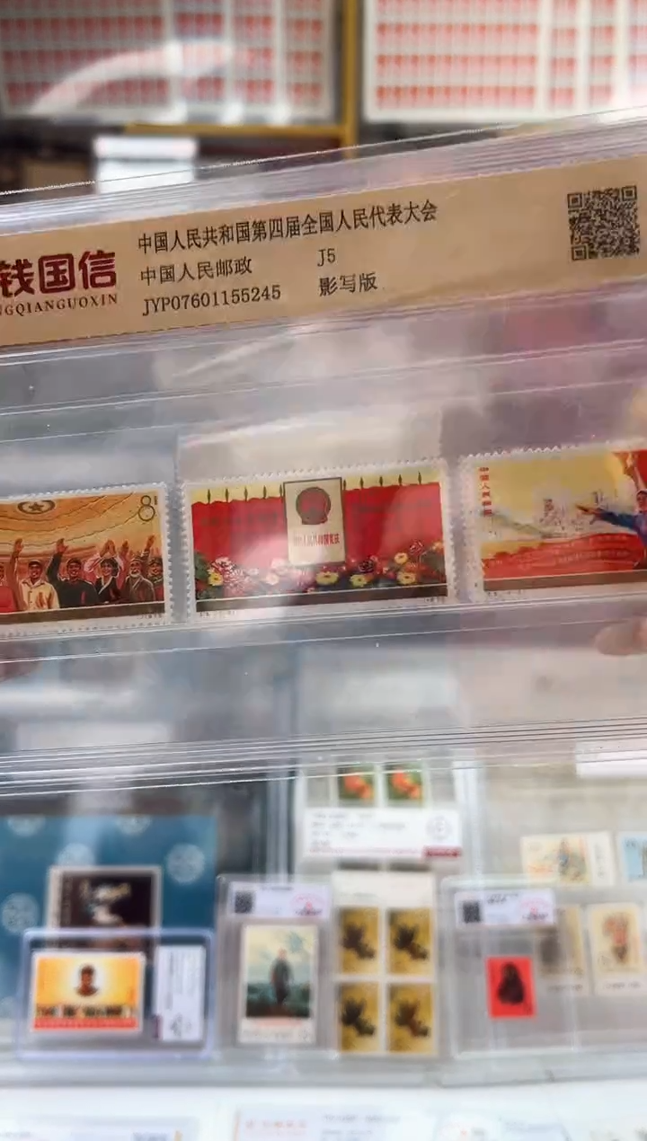 【闪购商品】J5 宪法 限时闪购 现拍