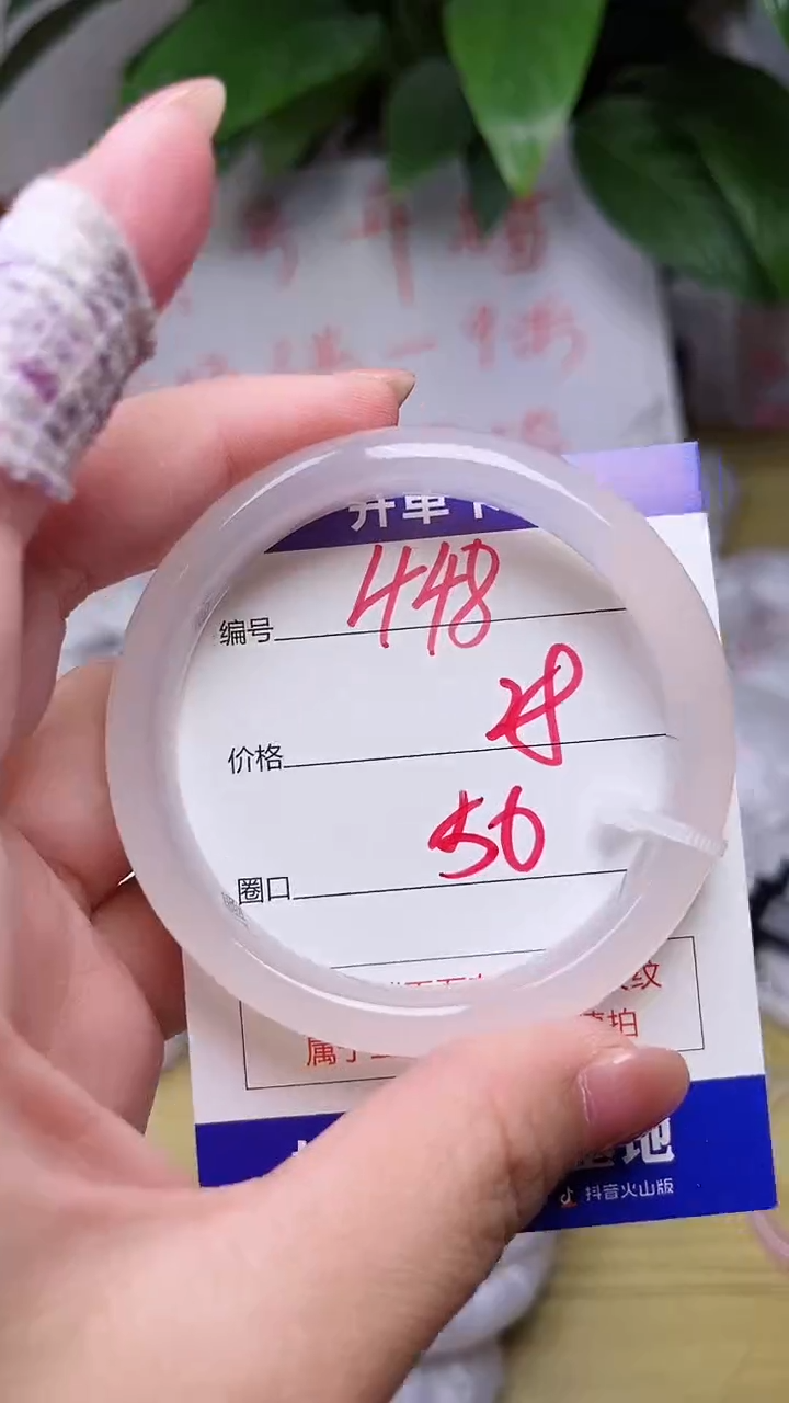 【闪购商品】玛瑙/玉髓手镯未镶嵌448