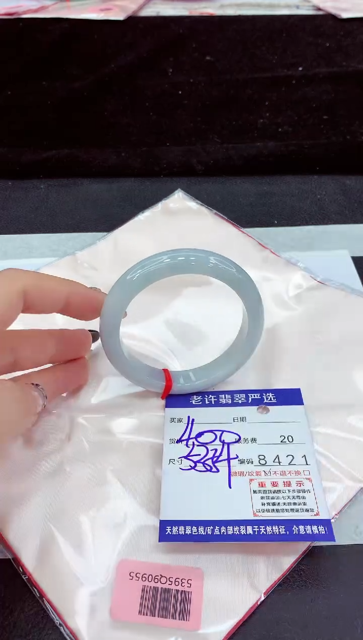 未镶嵌手镯翡翠11