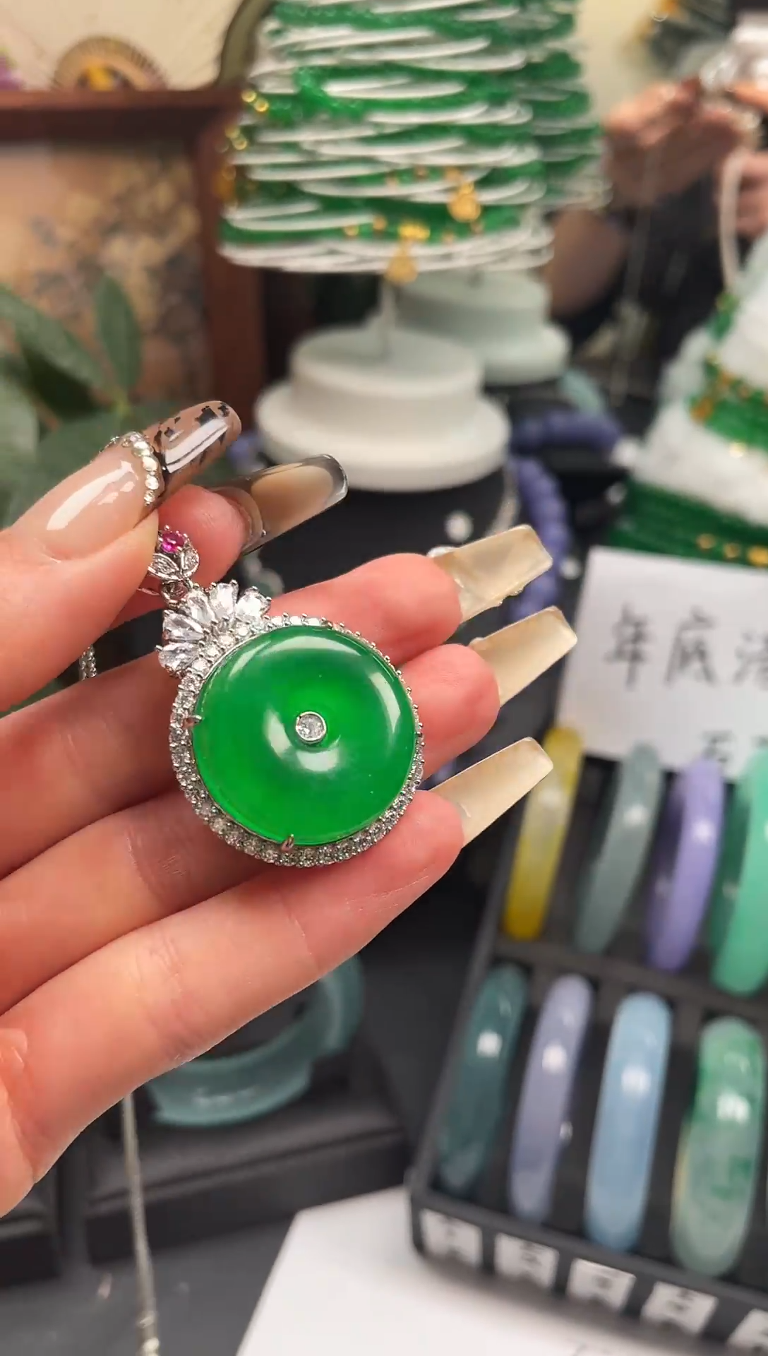 静宝石英岩吊坠FC