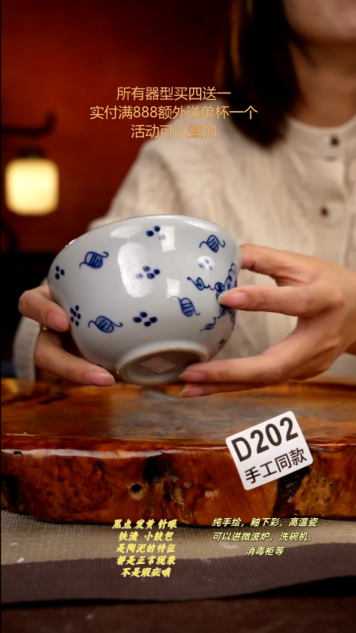 其他D202陶然集器瓷器