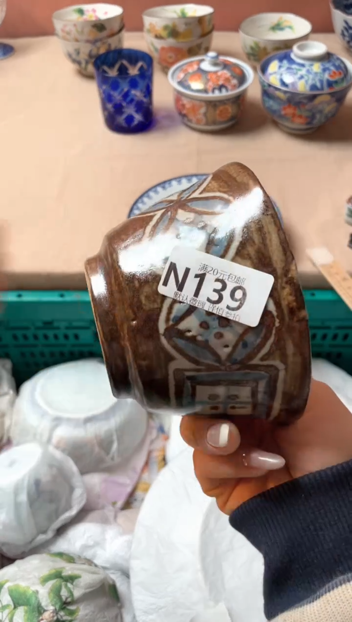 瓷片昭***?瓷器瓷器N139