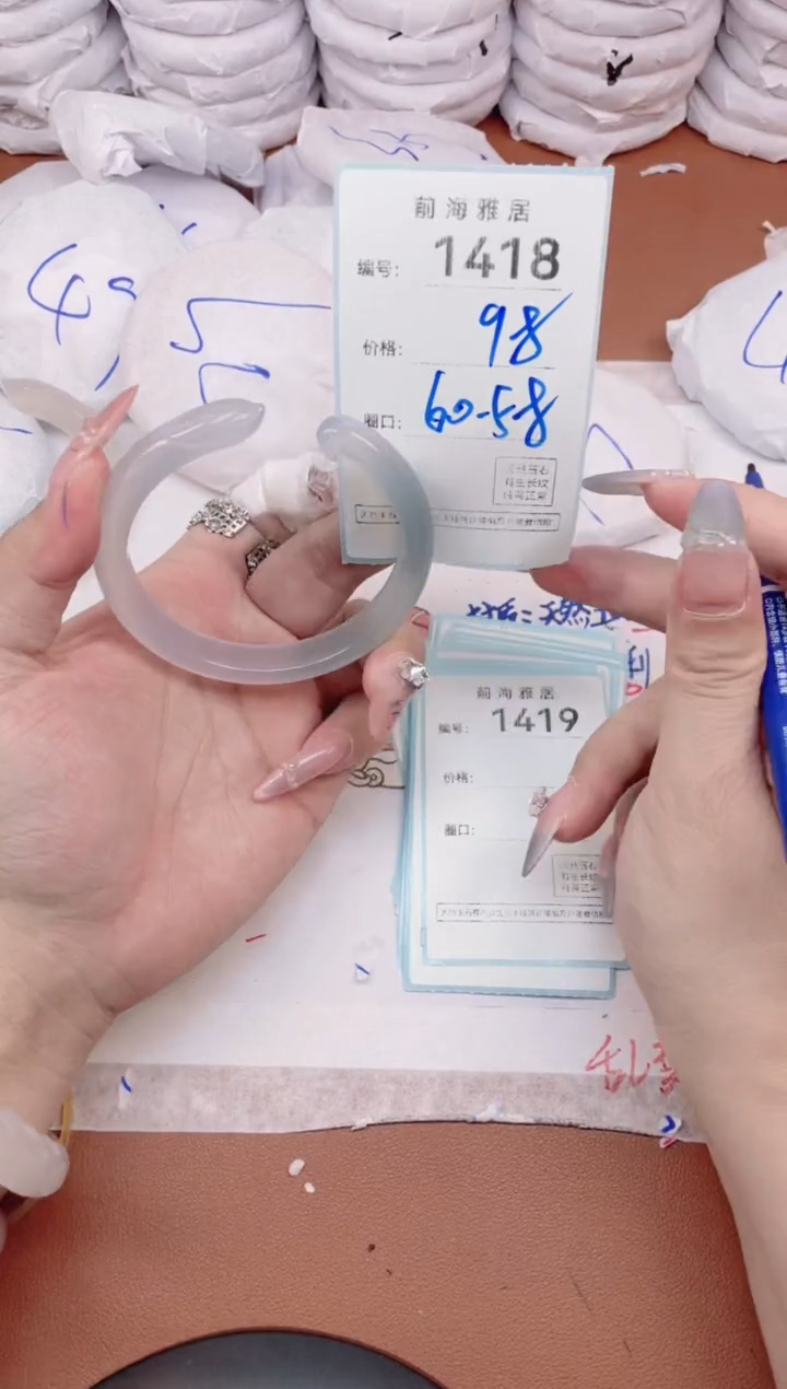 【闪购商品】玛瑙/玉髓手镯未镶嵌1418