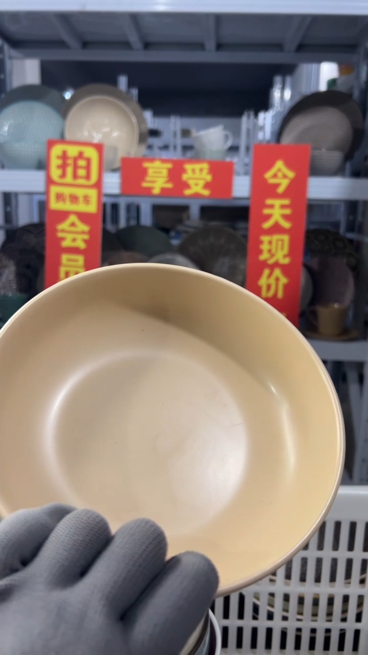 瓷片9**-想要全场半价 去小黄车买5元链接