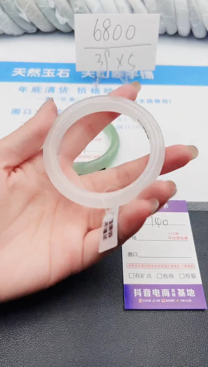 【闪购商品】石英质玉手镯未镶嵌j140-B56