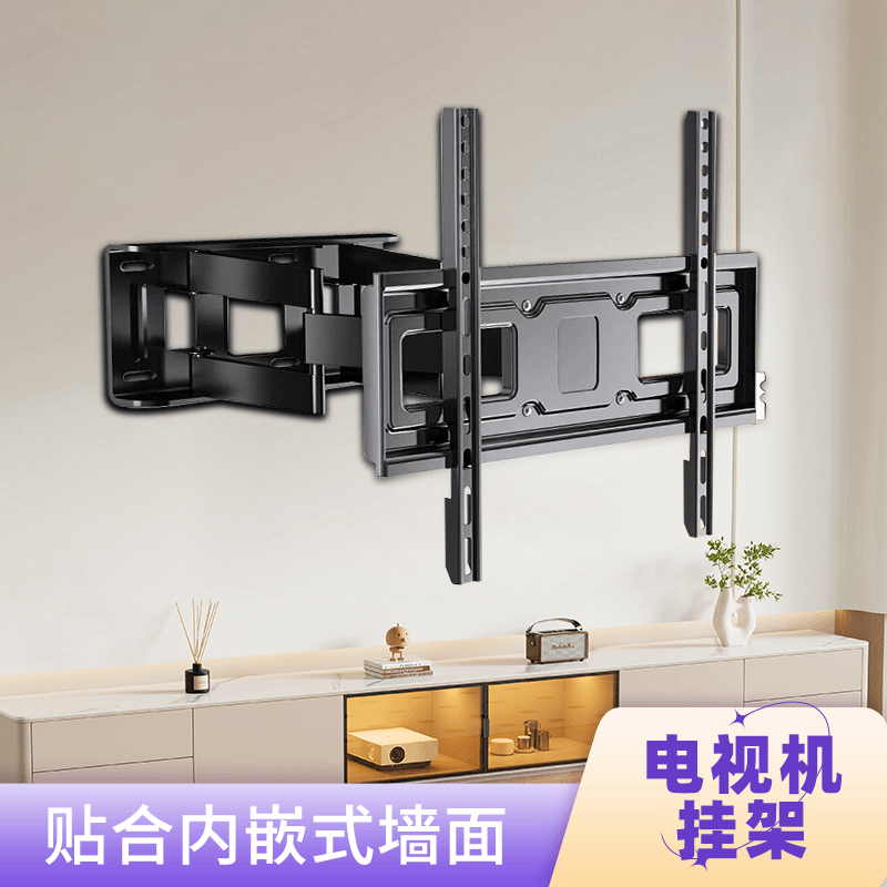 加厚通用移动可调拉伸内嵌挂架旋转支架移动支架电视机支架