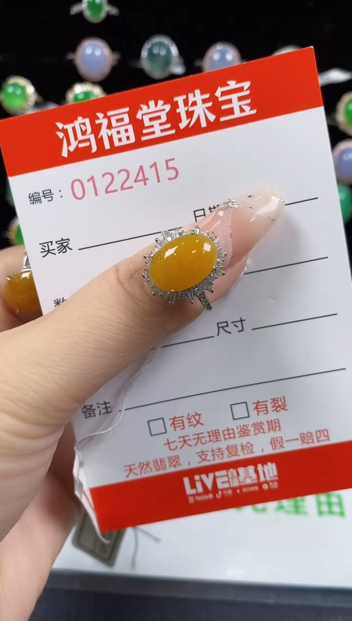 翡翠戒指银S925镶嵌2415