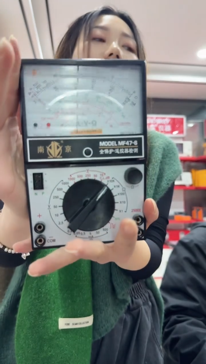 南京金川MF47-6（外磁精装）指针万用表