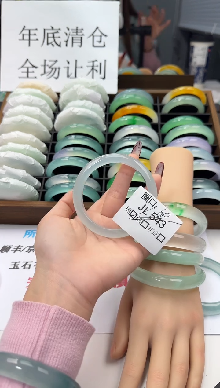 5*闪购链接一物一拍以图为准JL543