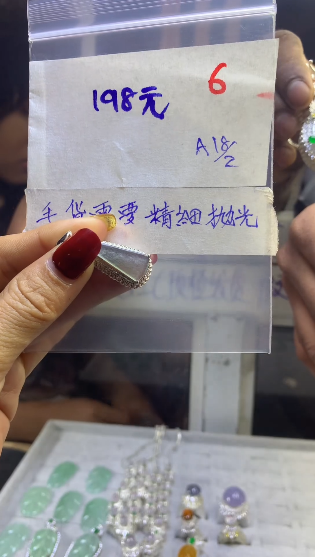 【闪购商品】定制翡翠未镶嵌毛货需精细抛光多样性发货拍一发一