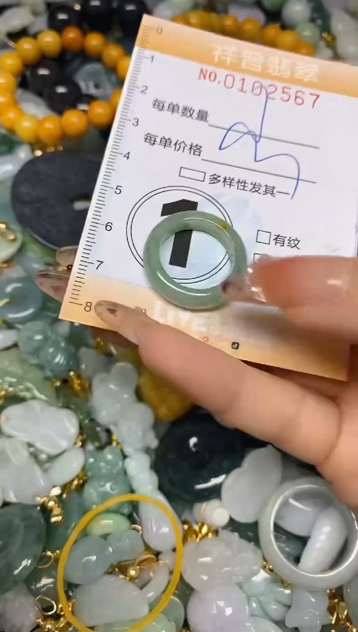 【闪购商品】翡翠颈饰未镶嵌闪购0102567