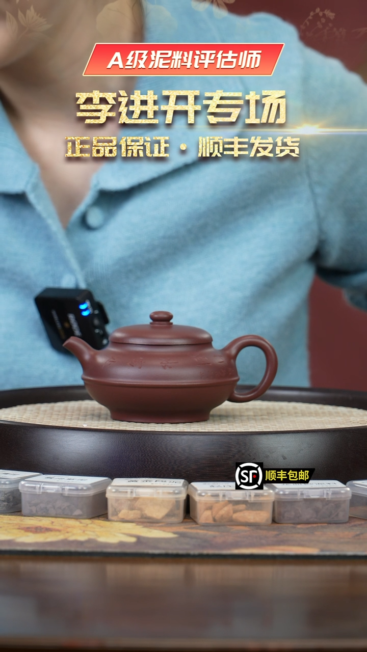 【闪购商品】紫砂茶壶KT262李进开底槽清线圈