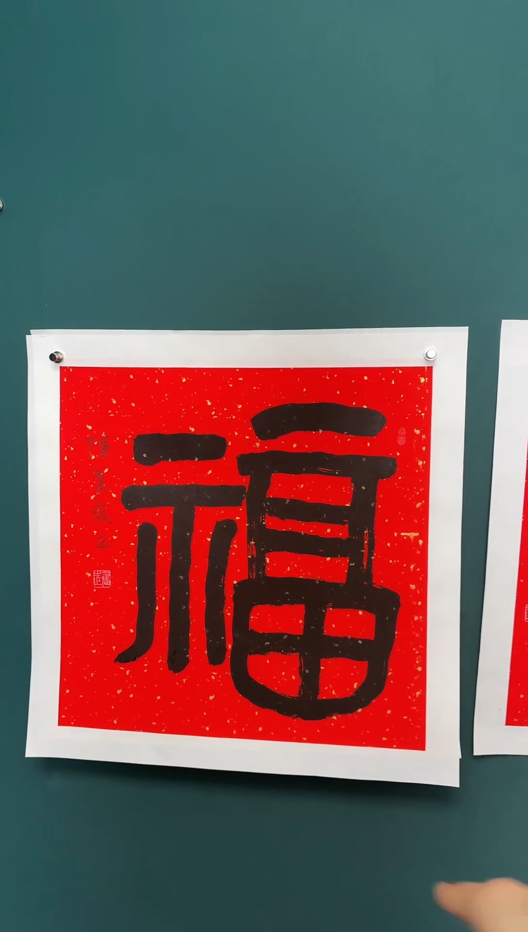 【闪购商品】传统民间艺术-年画