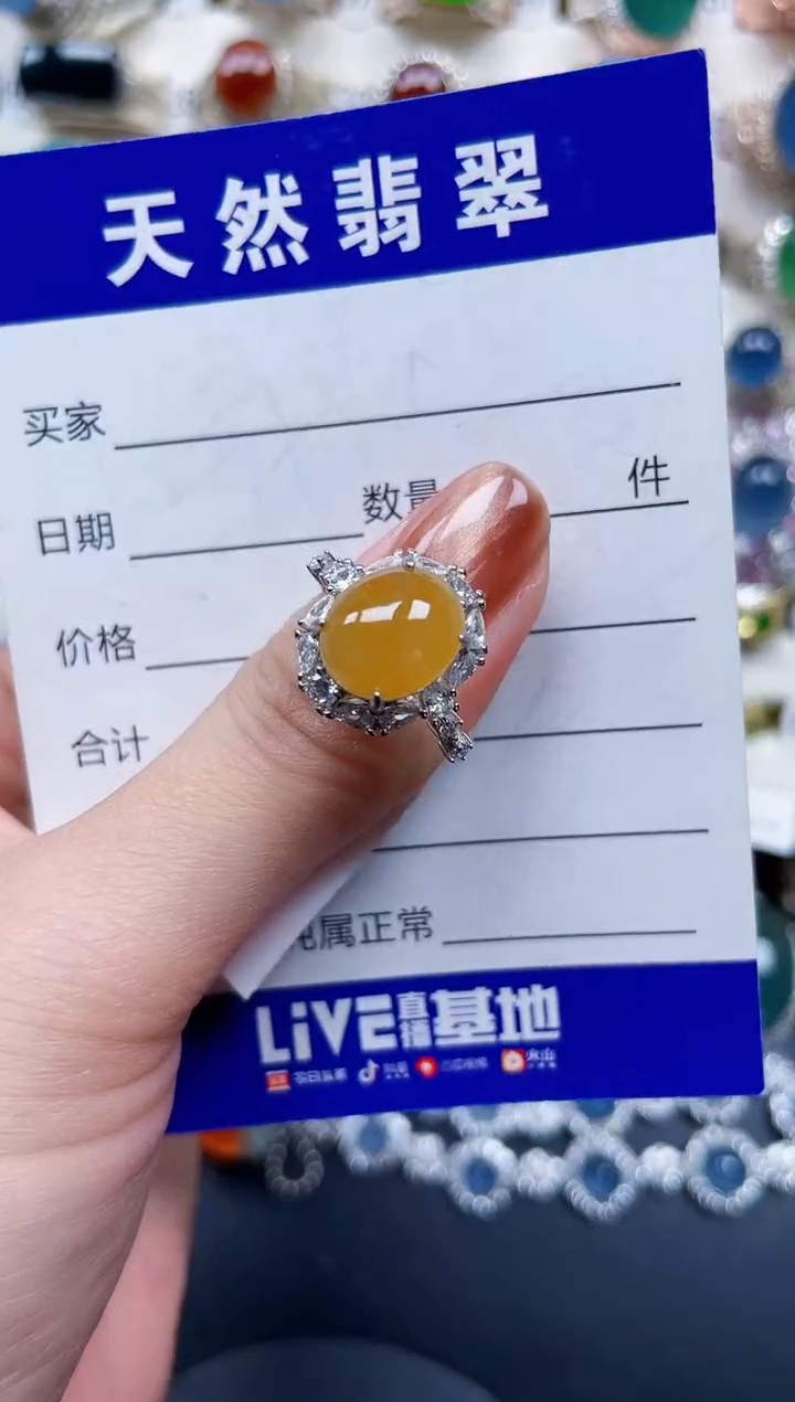 银S925镶嵌戒指翡翠555