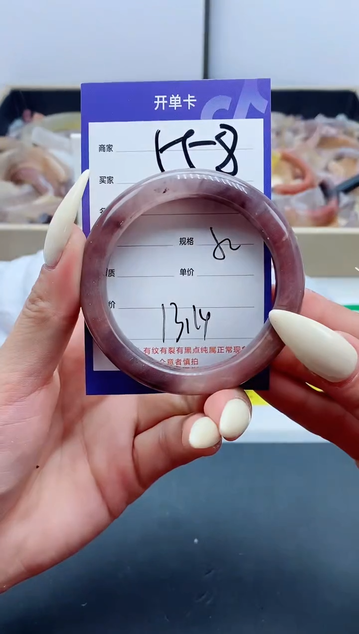 【闪购商品】石英质玉（金丝玉）手镯未镶嵌558-52