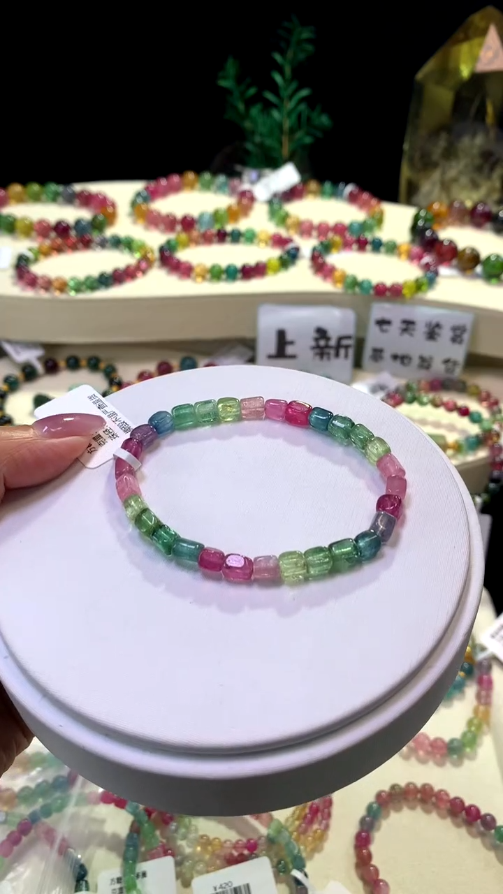 【闪购商品】碧玺手链未镶嵌【梦源珠宝】天然碧玺单圈手链