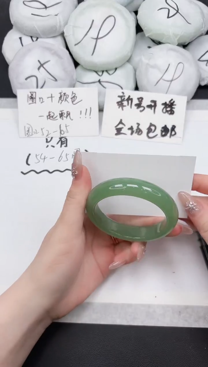 非金属无77---54