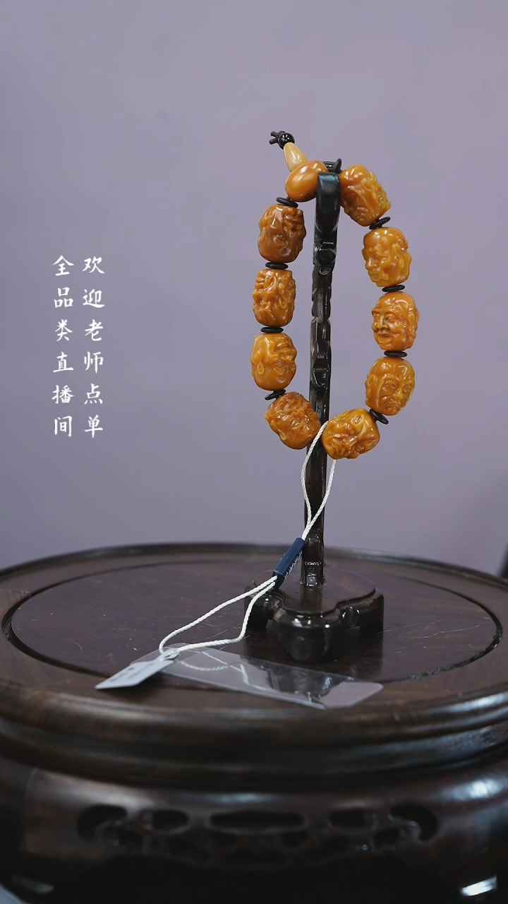 【闪购商品】Y豆 田黄（文物商店，安心选购）