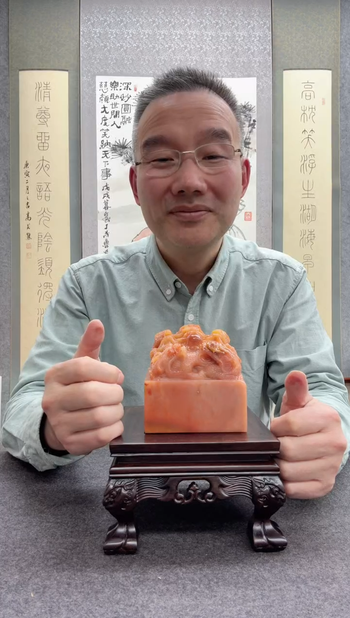 【闪购商品】书法印章石料