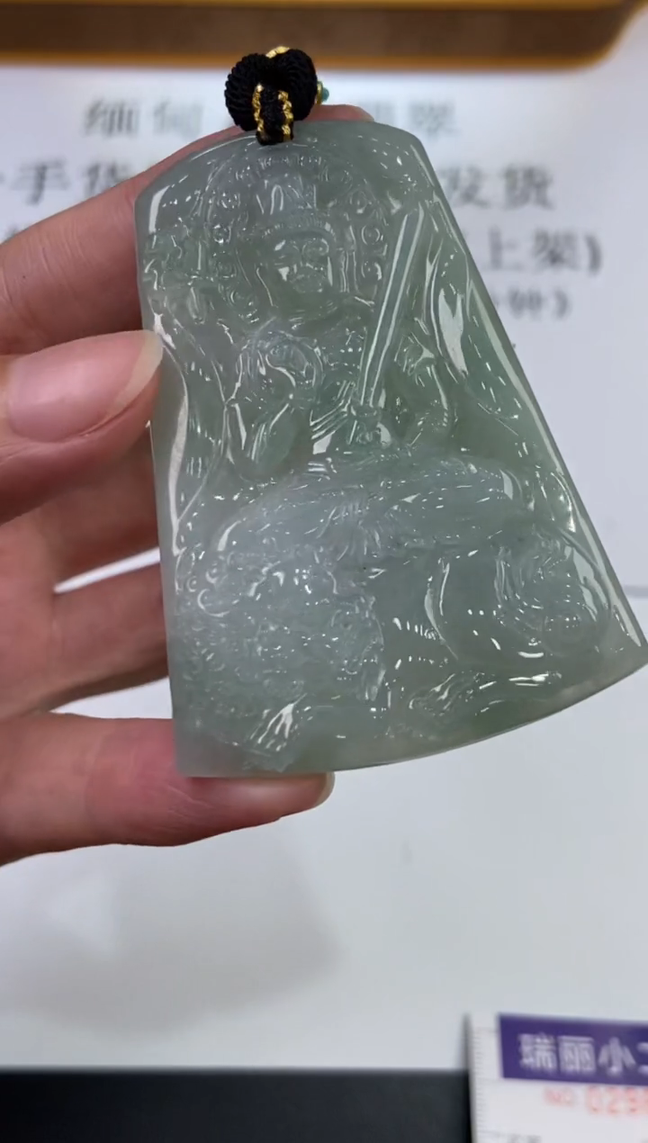 翡翠挂件未镶嵌296367  